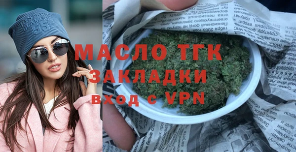 MDMA Верхний Тагил