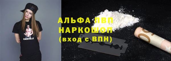 MDMA Верхний Тагил