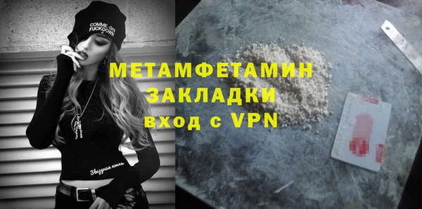 MDMA Верхний Тагил